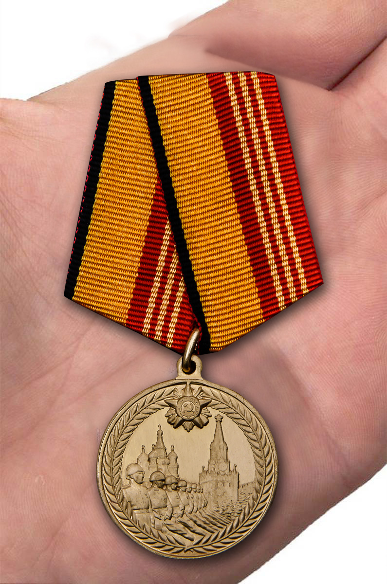 Заказать медаль "За участие в военном параде в ознаменование дня Победы в ВОВ"