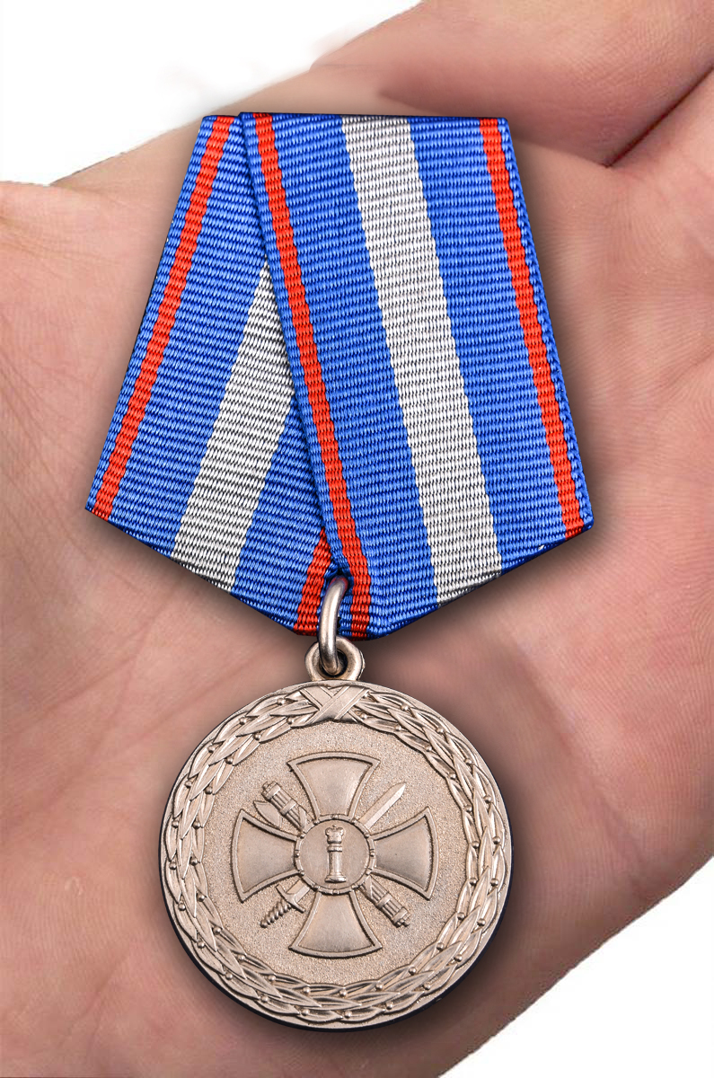 Медаль "За укрепление уголовно-исполнительной системы" 2 степени с доставкой