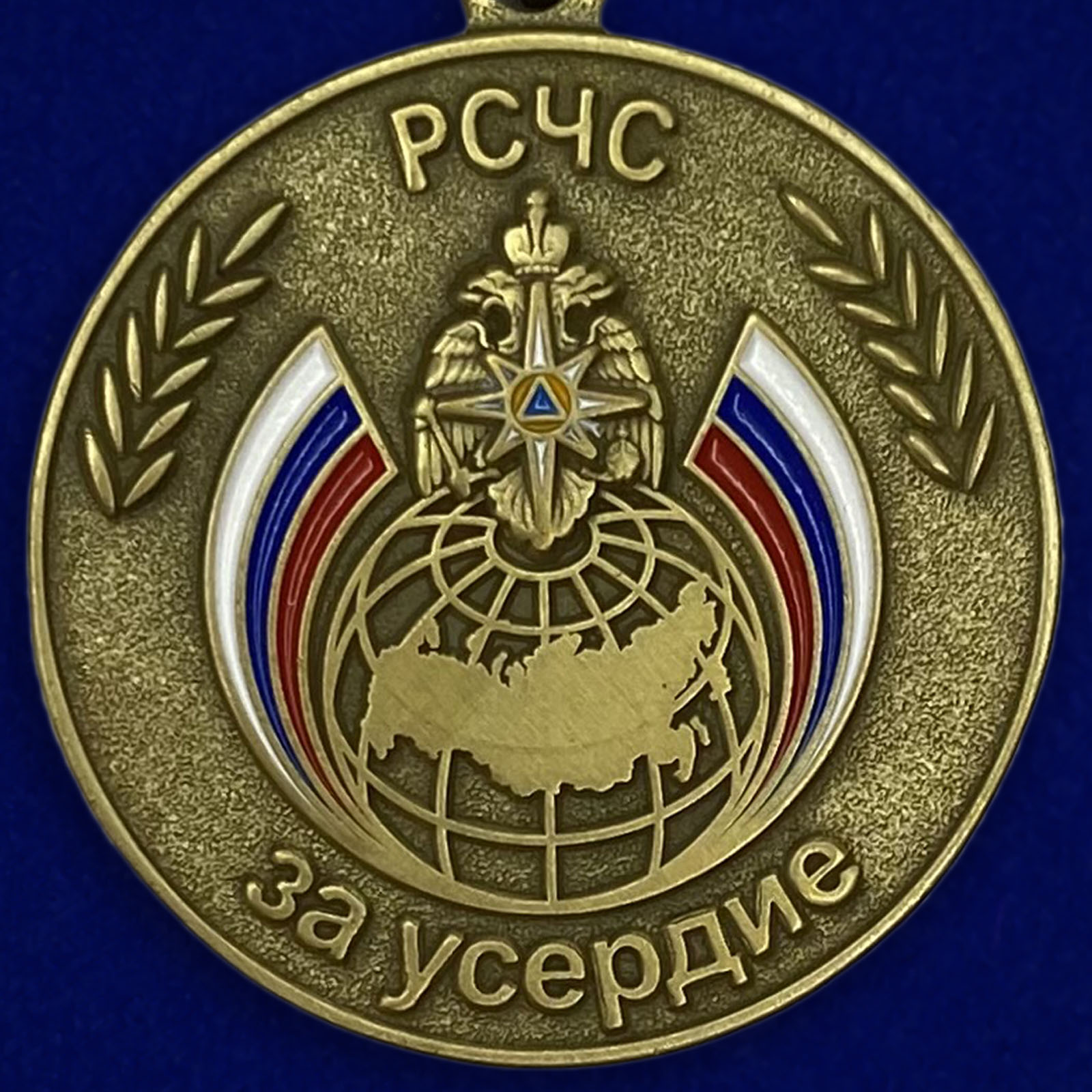 Медаль "За усердие" МЧС России высокого качества