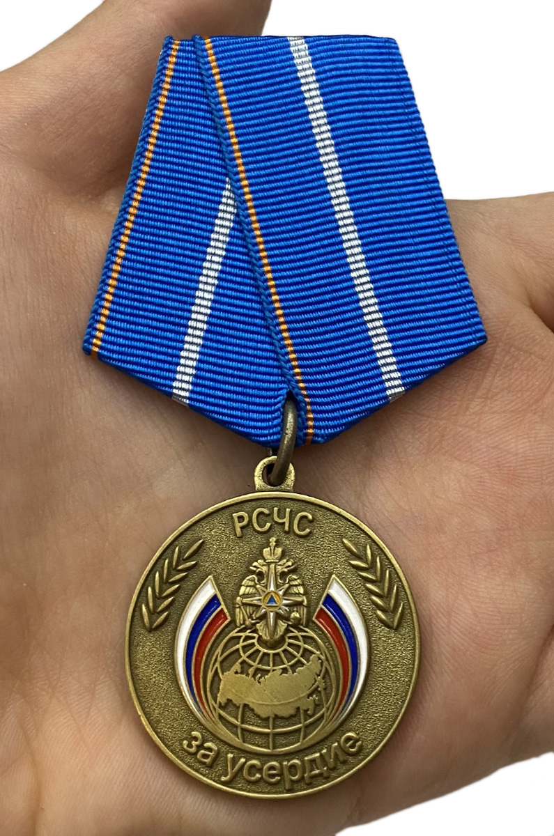 Ведомственная медаль МЧС РФ "За усердие"