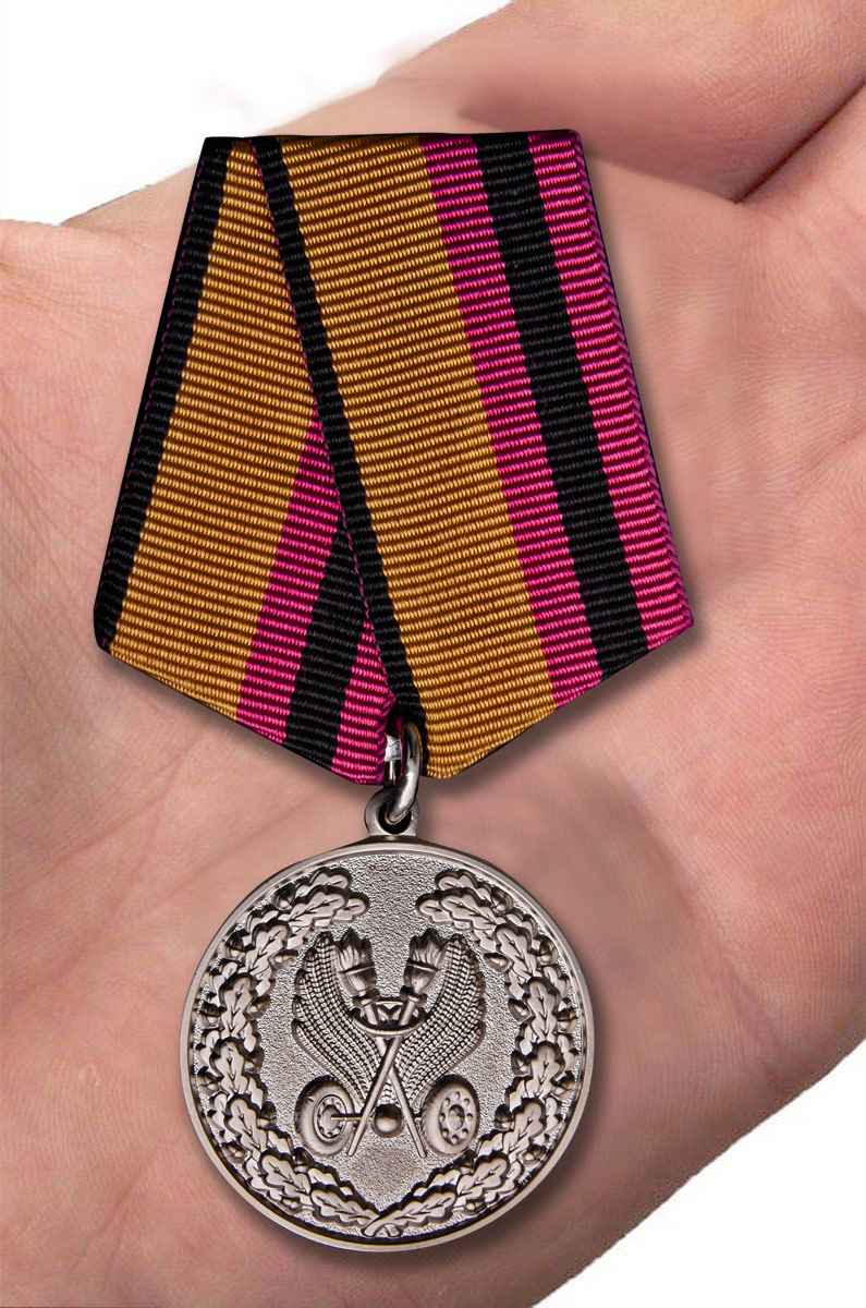 Медаль "За усердие в обеспечении безопасности дорожного движения" МО РФ в отличном качестве