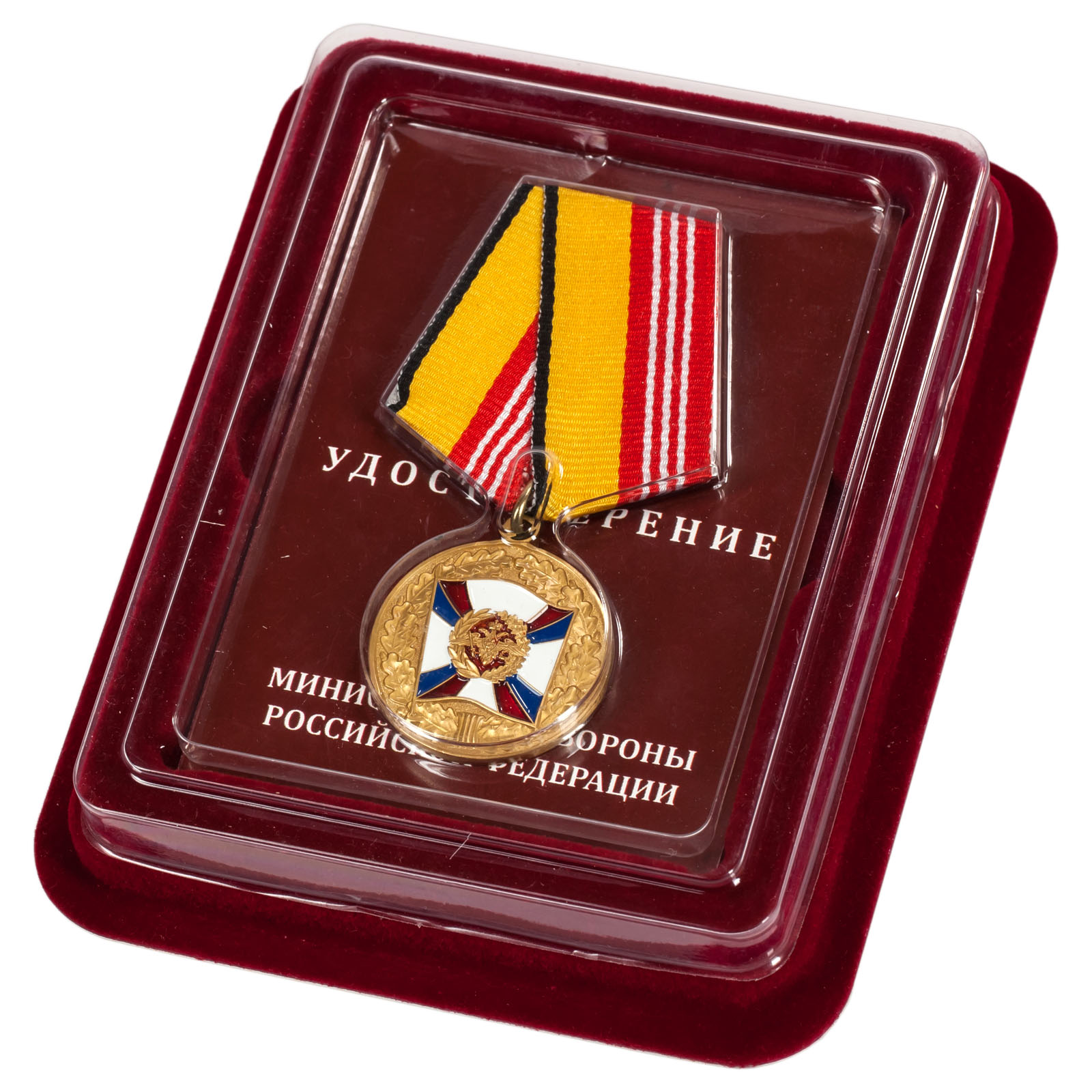Медаль "За воинскую доблесть" МО РФ (3 степень)