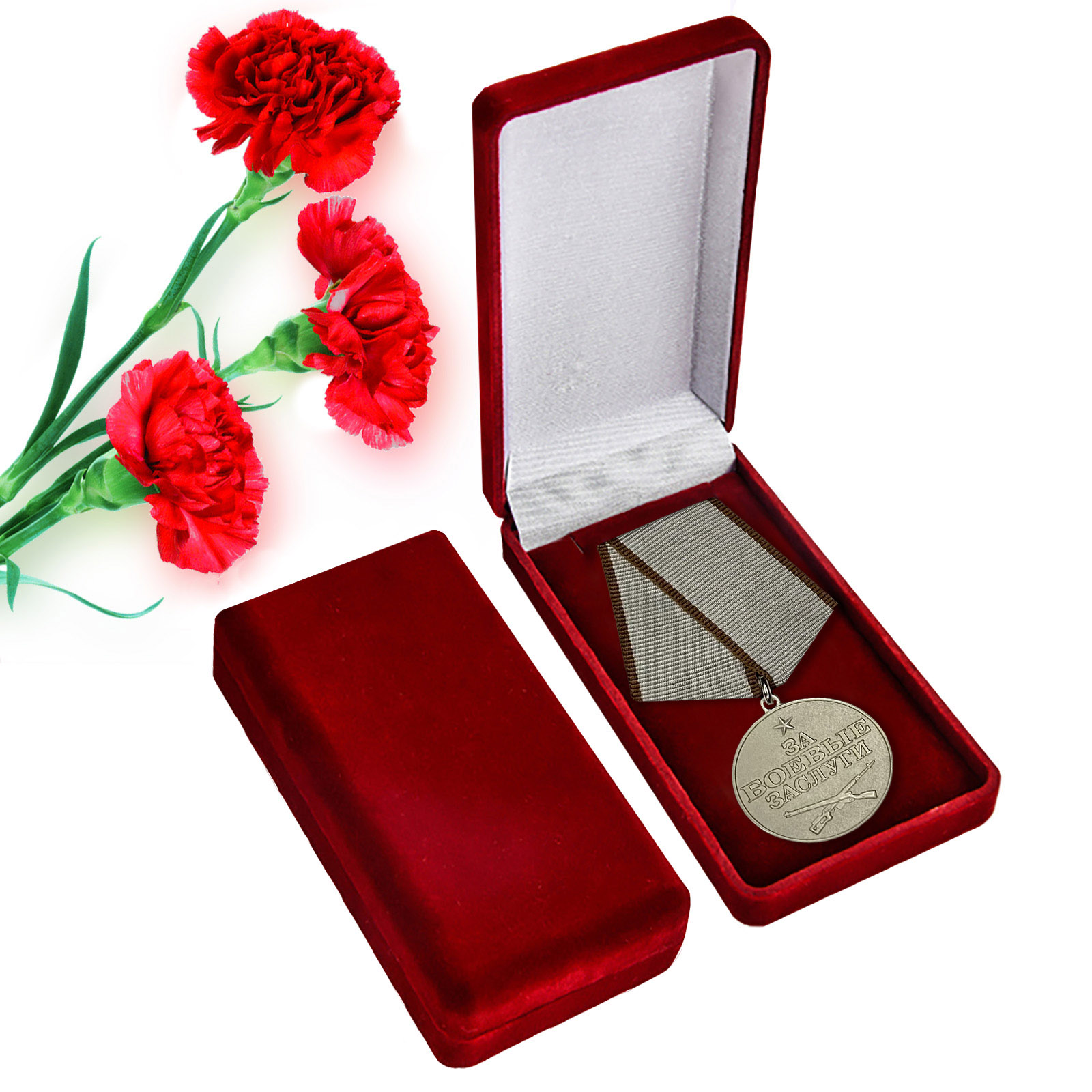 Медаль "За боевые заслуги" РФ Общественного наградного Комитета