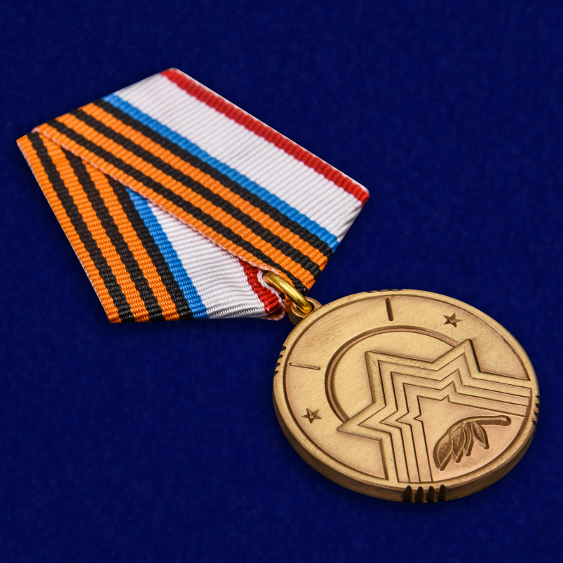 Купить медаль Крыма "За заслуги в поисковом деле" недорого