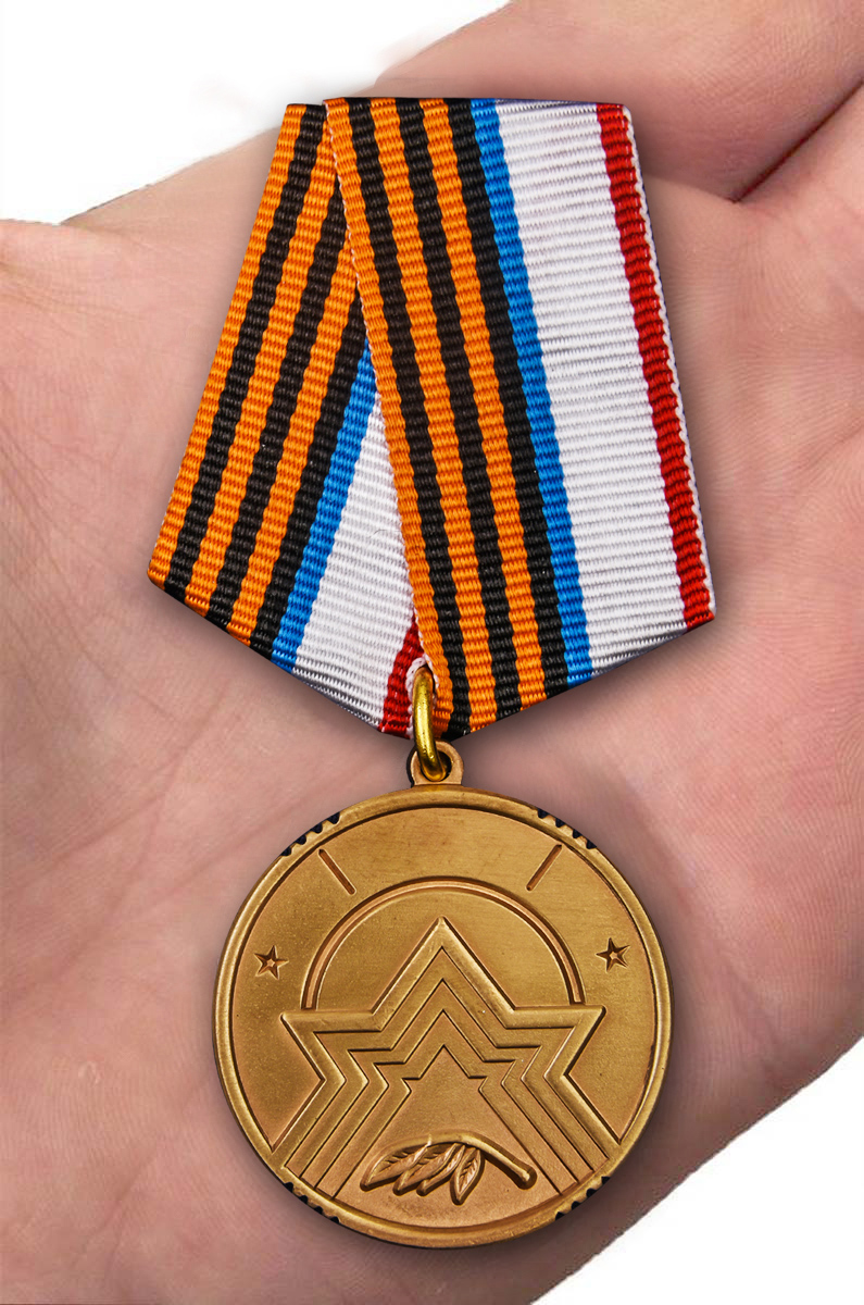 Заказать медаль "За заслуги в поисковом деле" в военторге Военпро