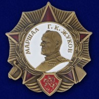 Военные медали и ордена в Военторге Военпро