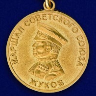 Военные медали и ордена в Военторге Военпро