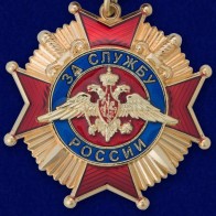 Награды за военные заслуги в Военторге Военпро