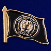 Военные значки и медали в Военторге Военпро