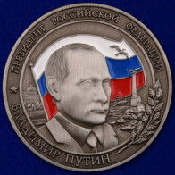 Военно-патриотические медали в Военторге Военпро