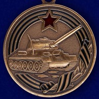 Военные награды РФ