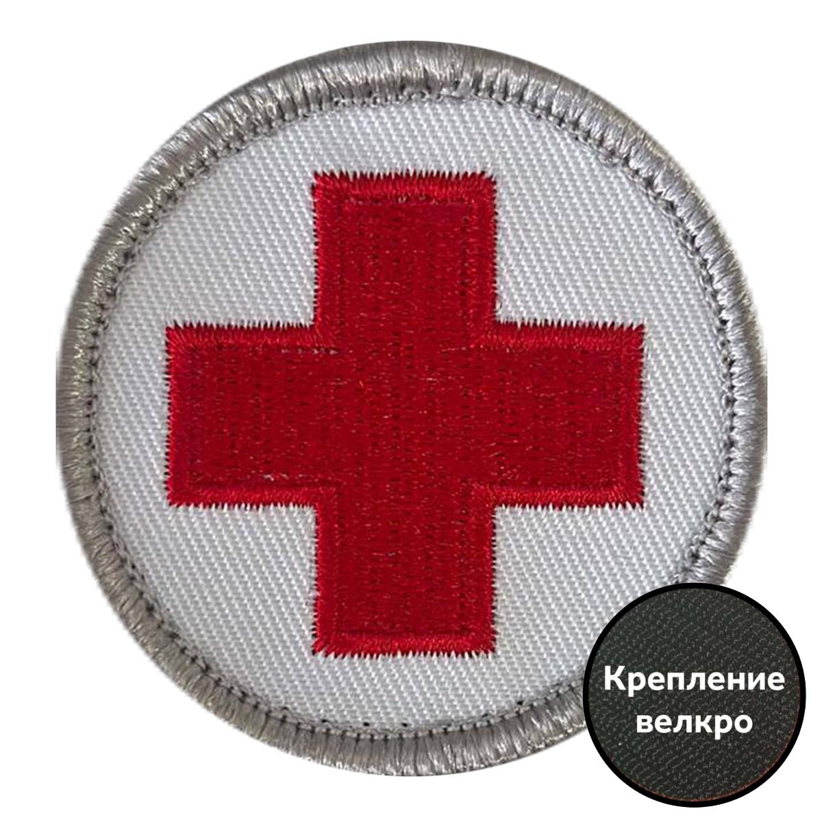 Купить медицинский шеврон "Красный крест"