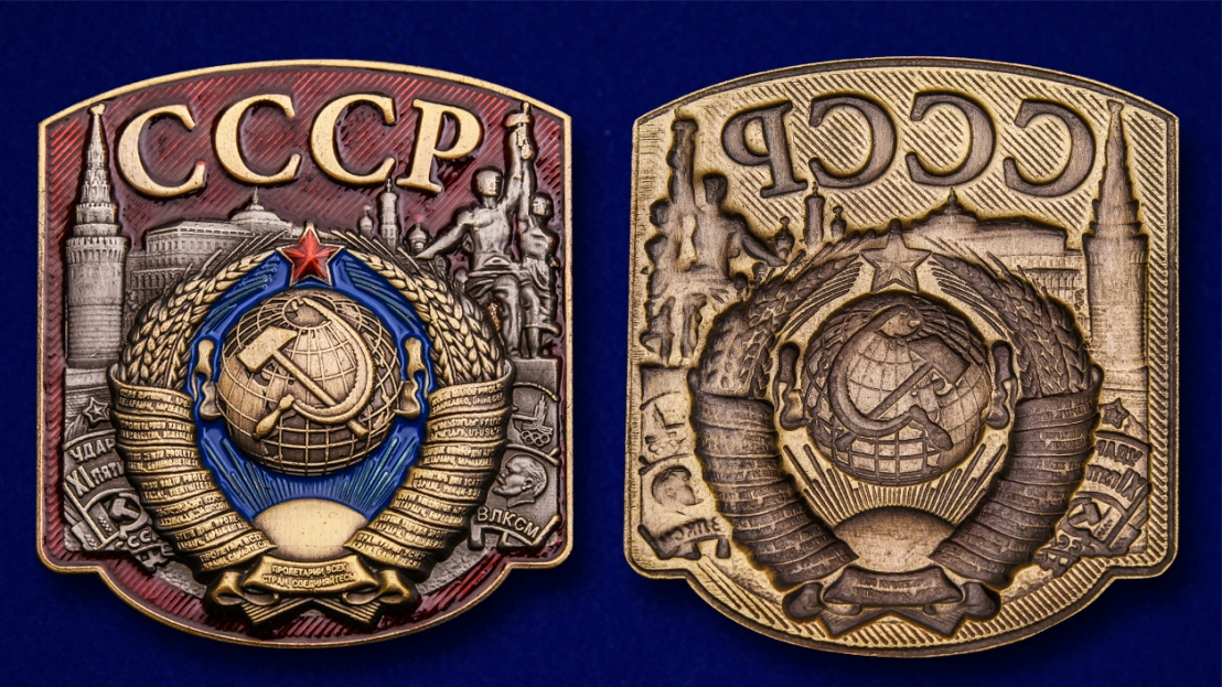 Металлическая накладка с гербом СССР для производства сувениров