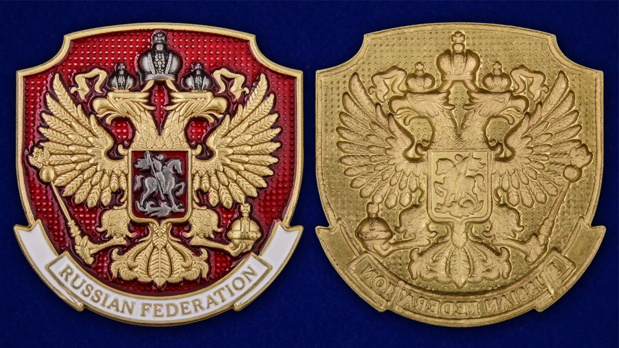 Металлический жетон "Герб России" для производство сувениров