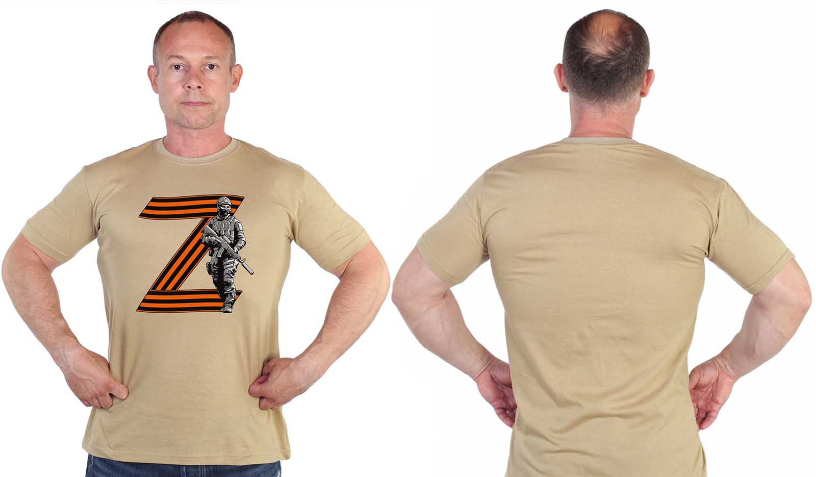 Милитари футболка "За поддержку операции Z"