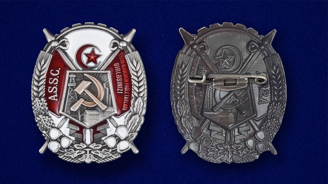 Мини-копия ордена Трудового Красного Знамени Азербайджанской ССР от Военпро