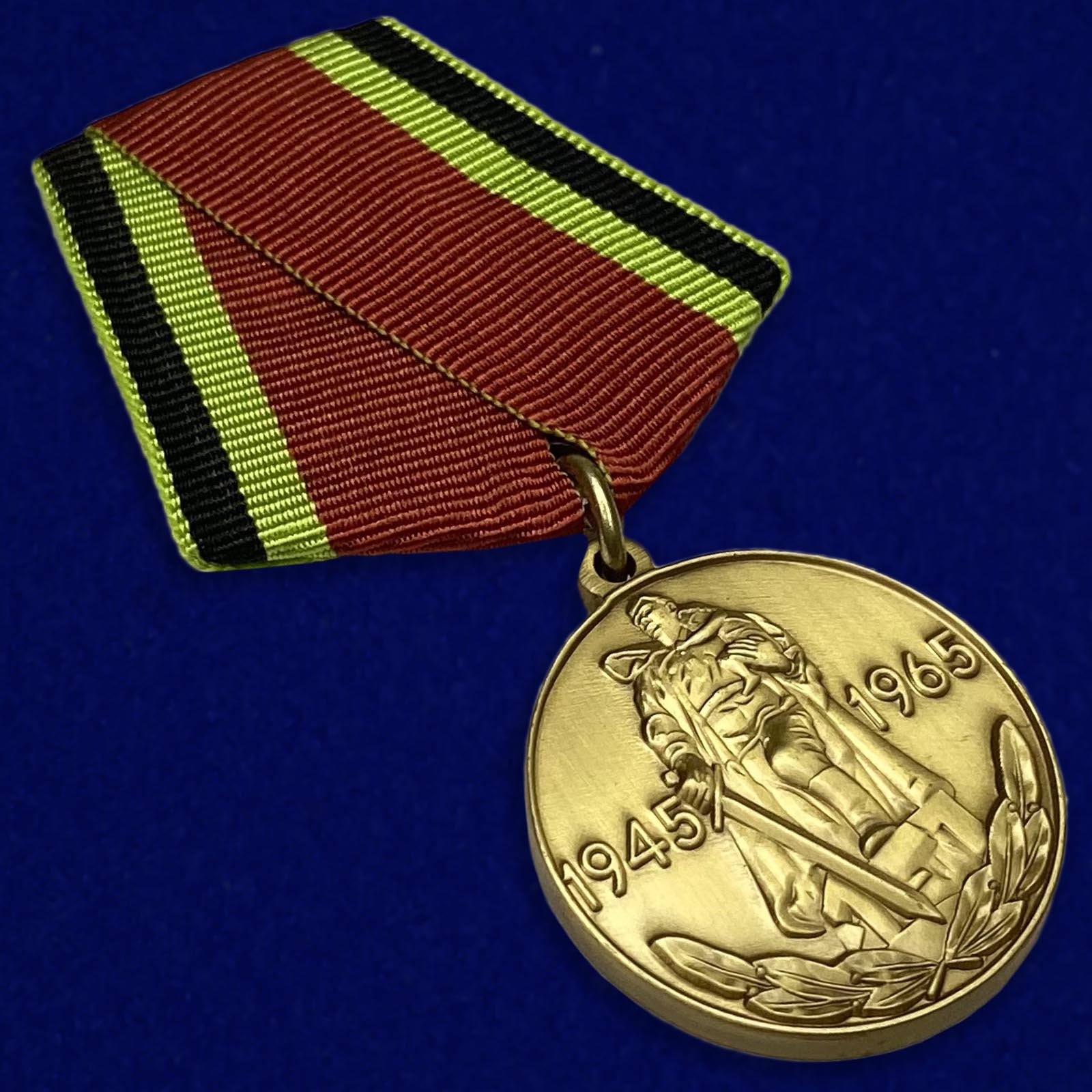 Внешний вид юбилейной медали «20 лет Победы в Великой Отечественной войне 1941—1945 гг.»