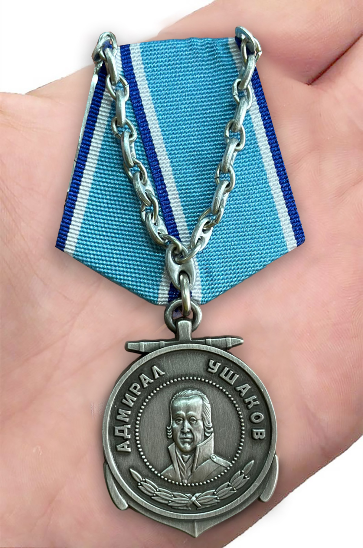 Медаль Ушакова - вид на ладони