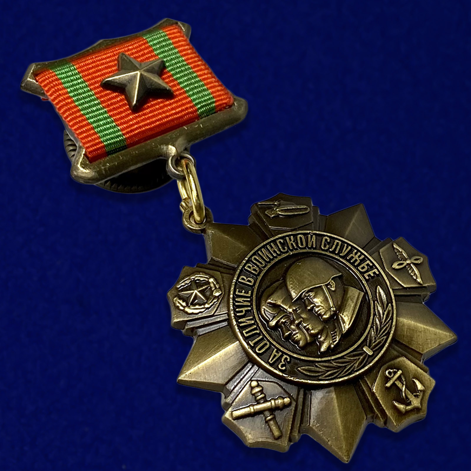 Внешний вид медали «За отличие в воинской службе» 1 степени (СССР)