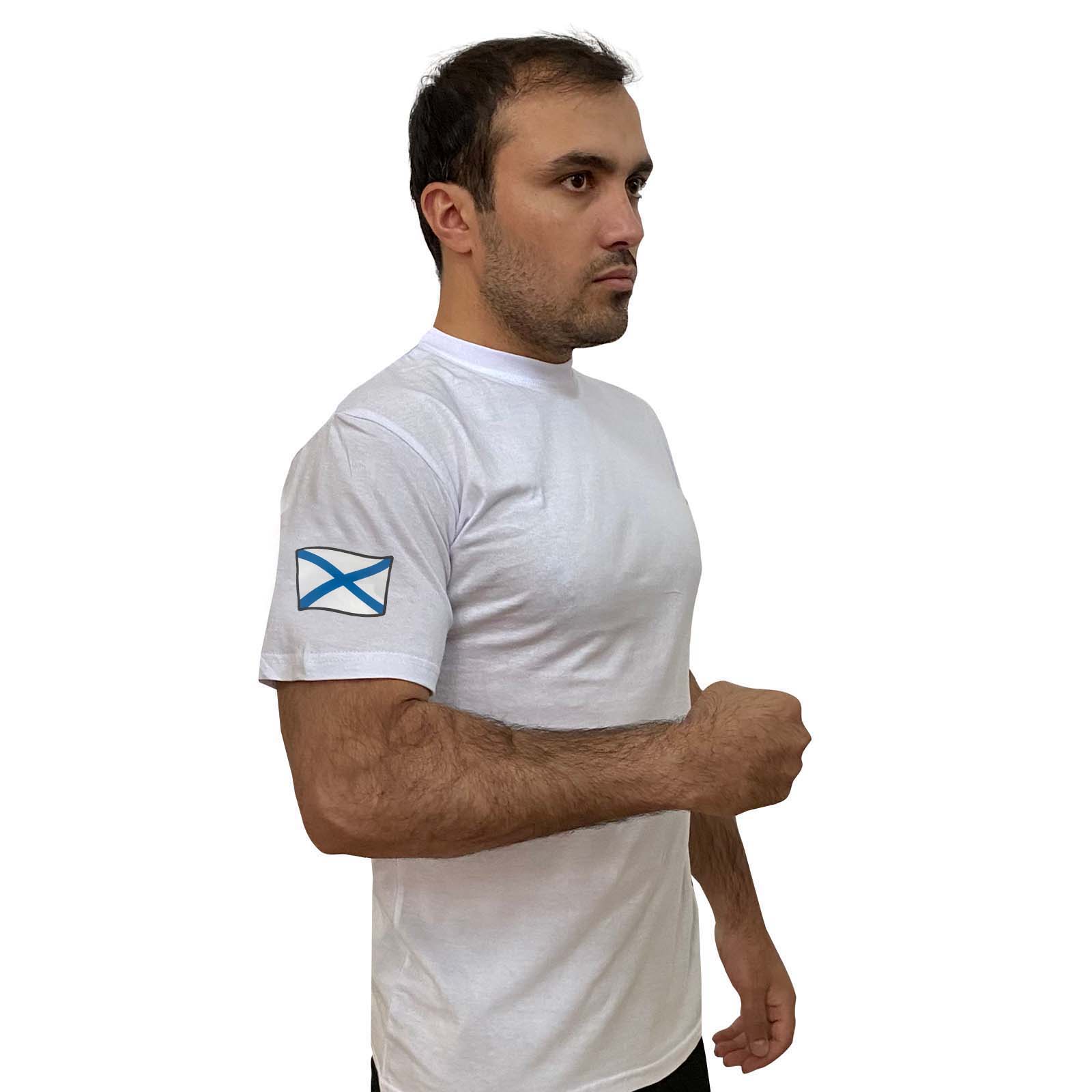 Купить мужскую белую футболку с термотрансфером Андреевский флаг онлайн