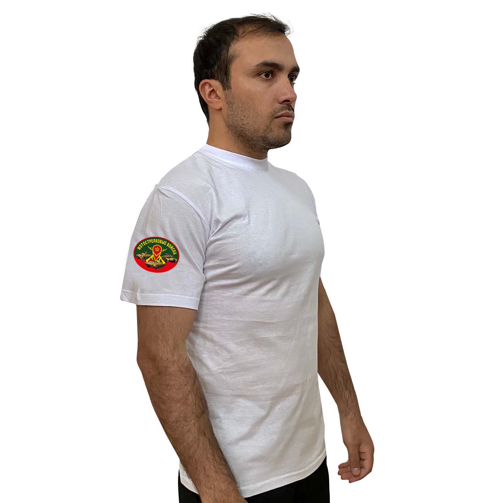 Купить мужскую белую футболку с термотрансфером Мотострелковые Войска онлайн