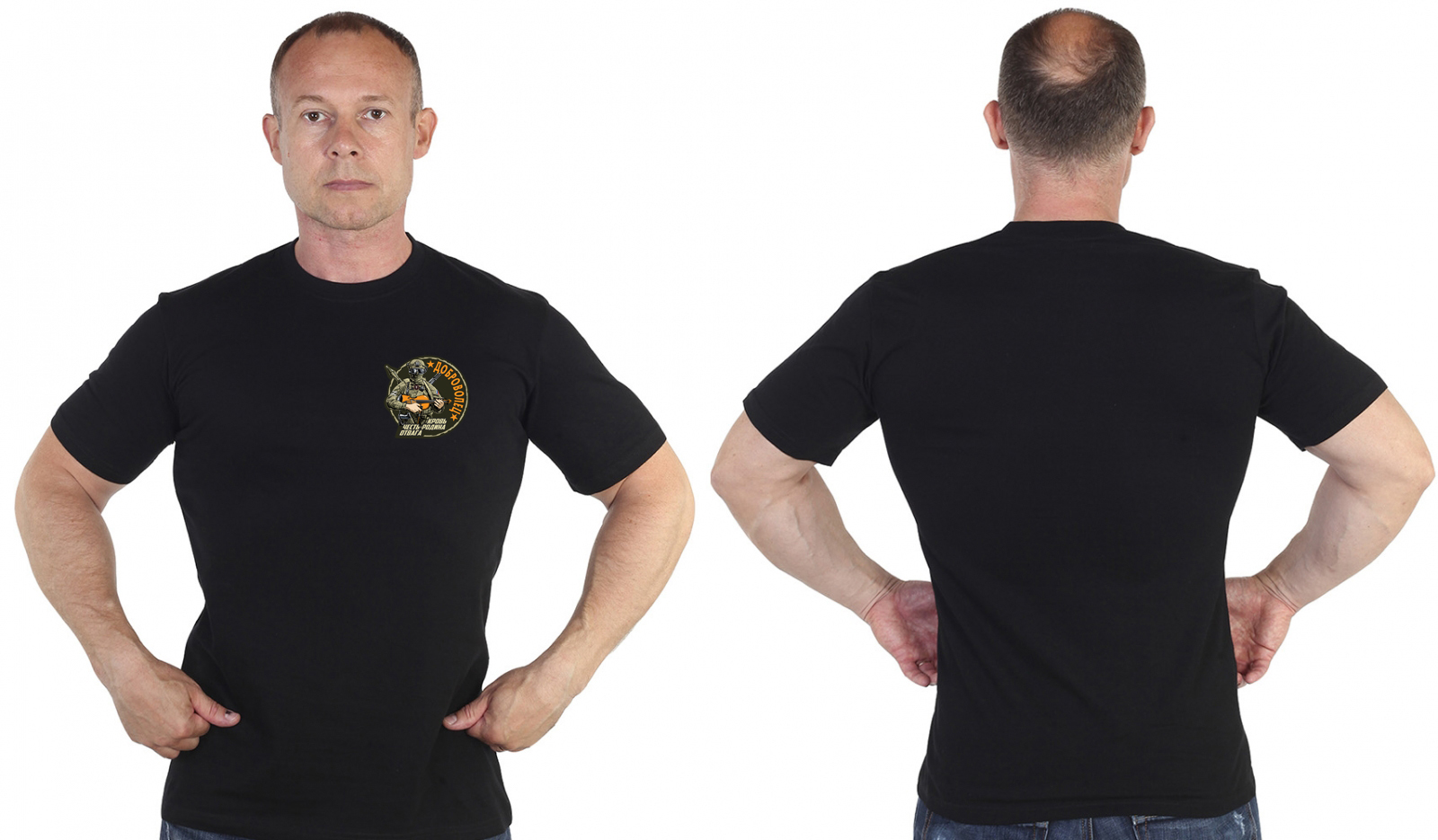 Купить мужскую черную футболку с термотрансфером Доброволец онлайн