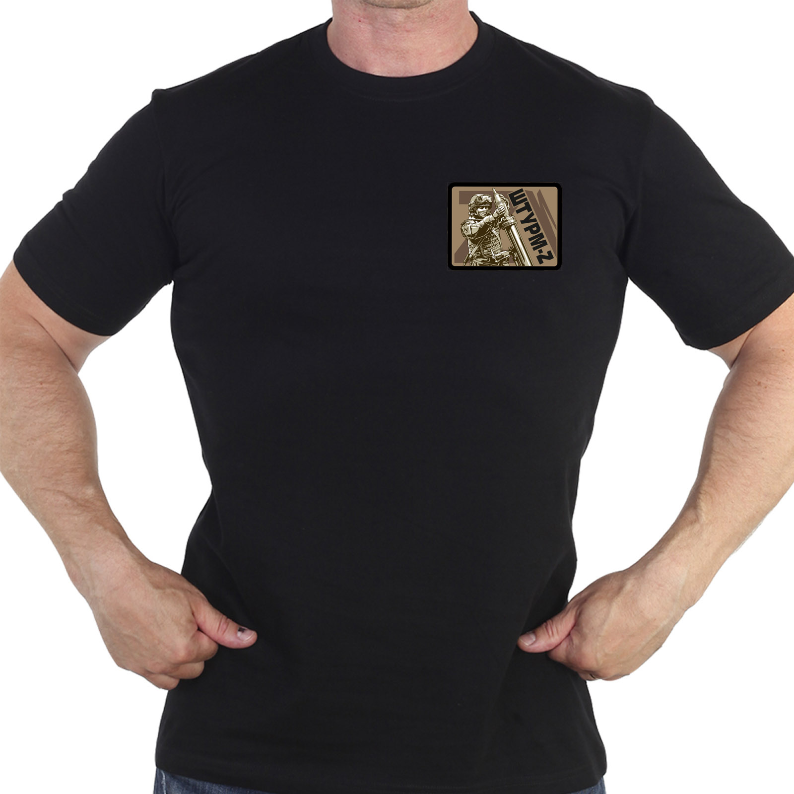 Купить черную футболку с термотрансфером "Штурм-Z"