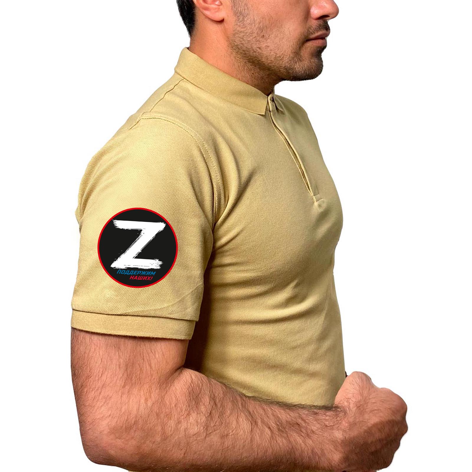Купить мужские футболки-поло с символикой армии Z
