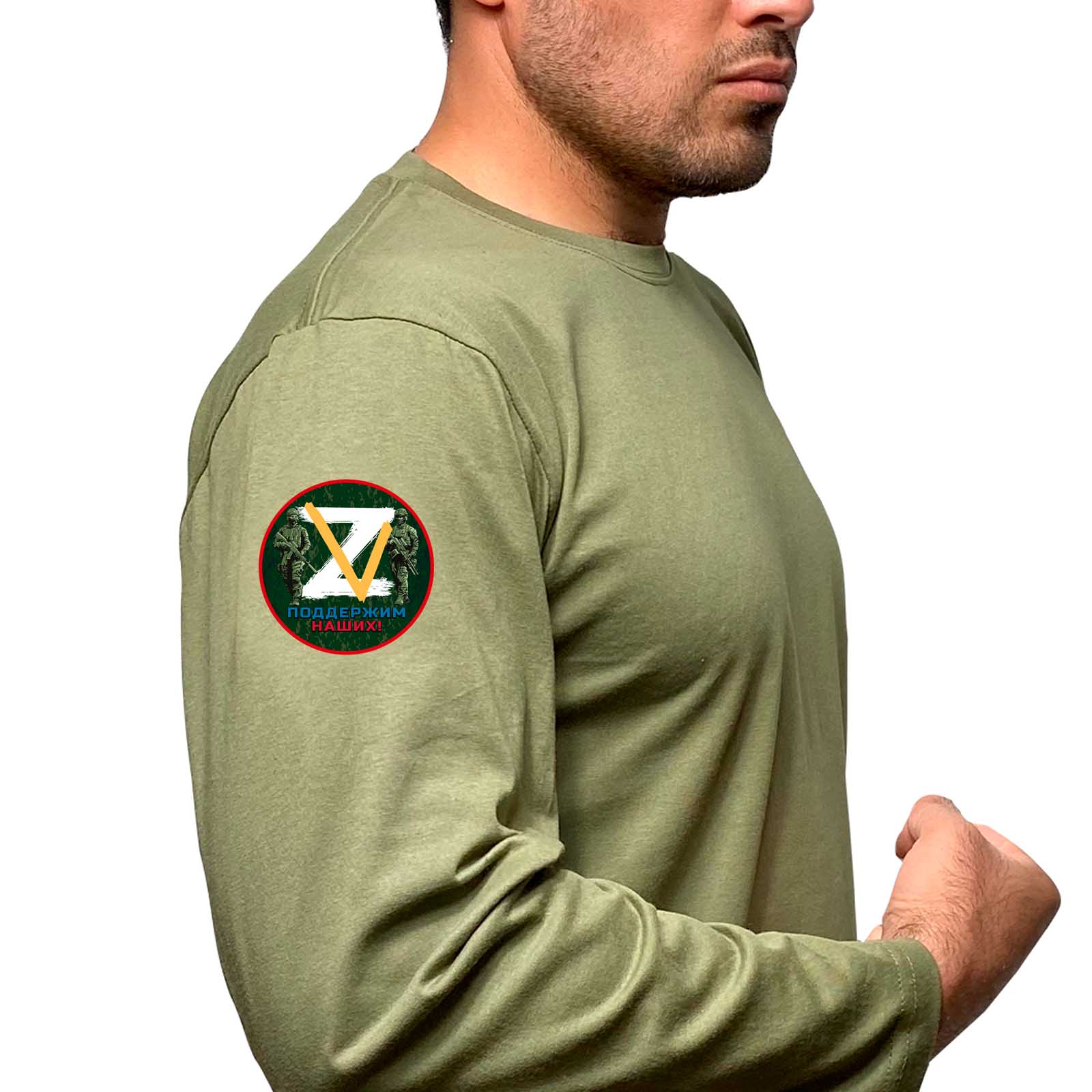 Купить мужскую футболку с длинным рукавом Z V с доставкой