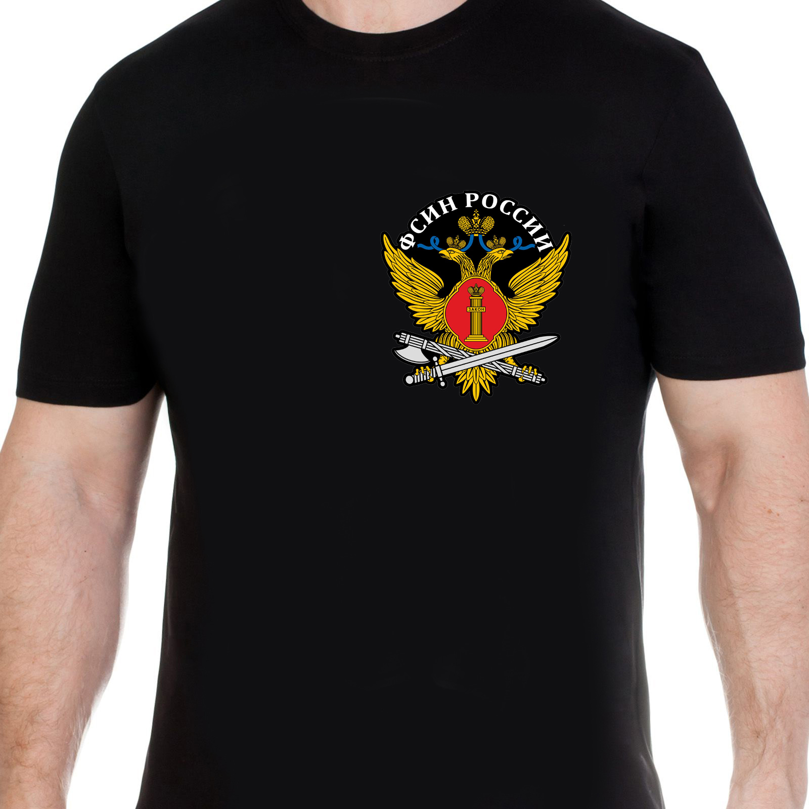 Эксклюзивная мужская футболка с эмблемой ФСИН на груди 
