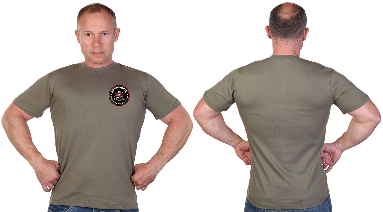 Купить мужскую хлопковую футболку с термотрансфером Доброволец ZOV с доставкой