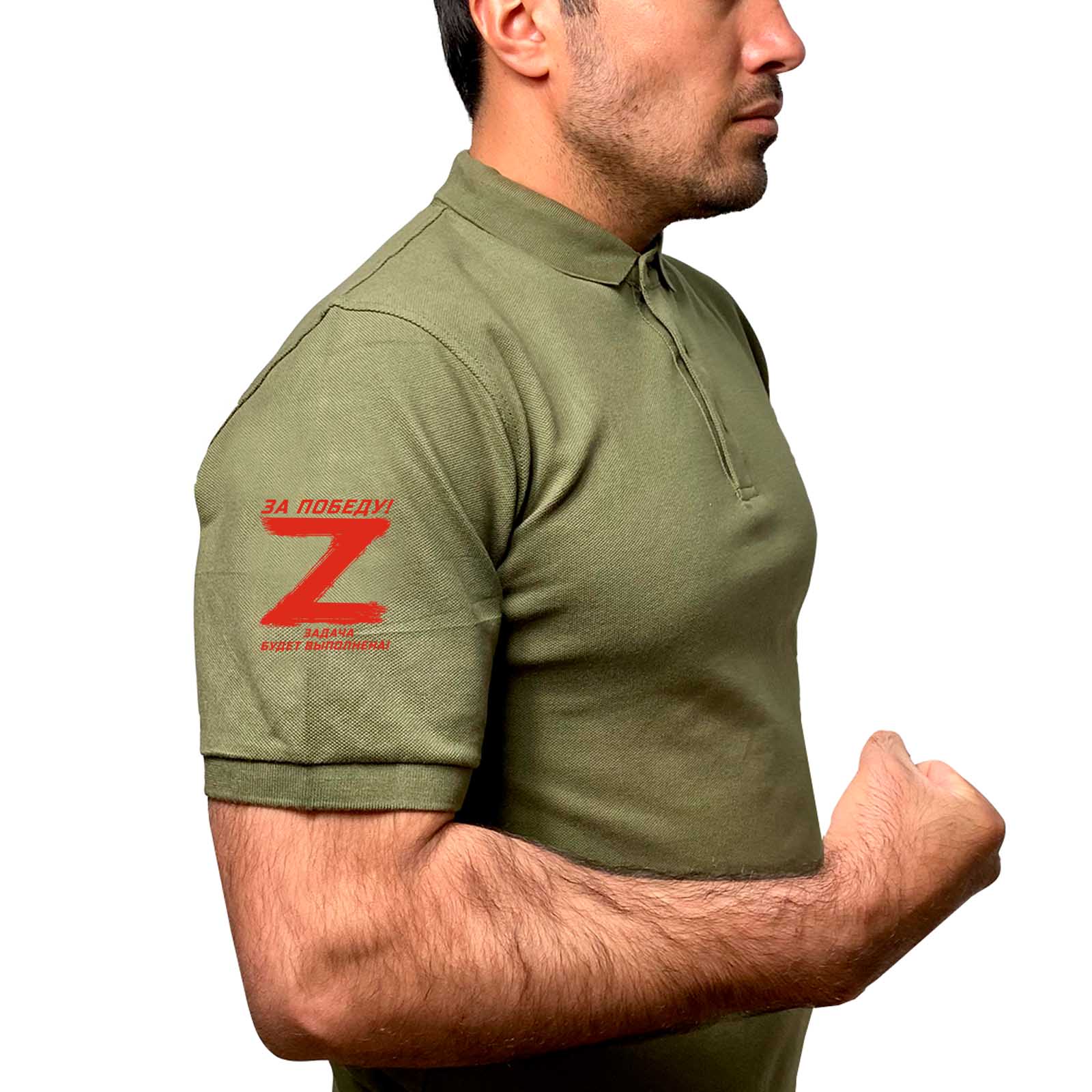 Купить мужскую надежную футболку-поло Zа Победу с доставкой