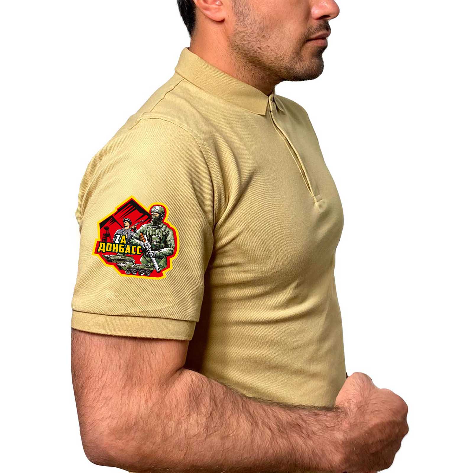 Купить мужскую песочную футболку-поло Zа Донбасс по лучшей цене