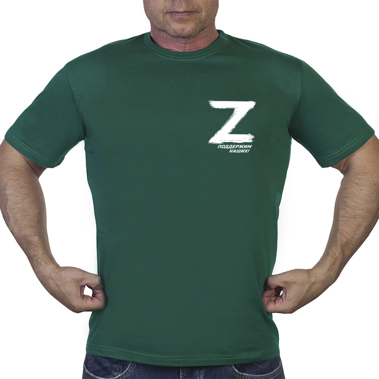  Купить зеленую футболку со знаком «Z»