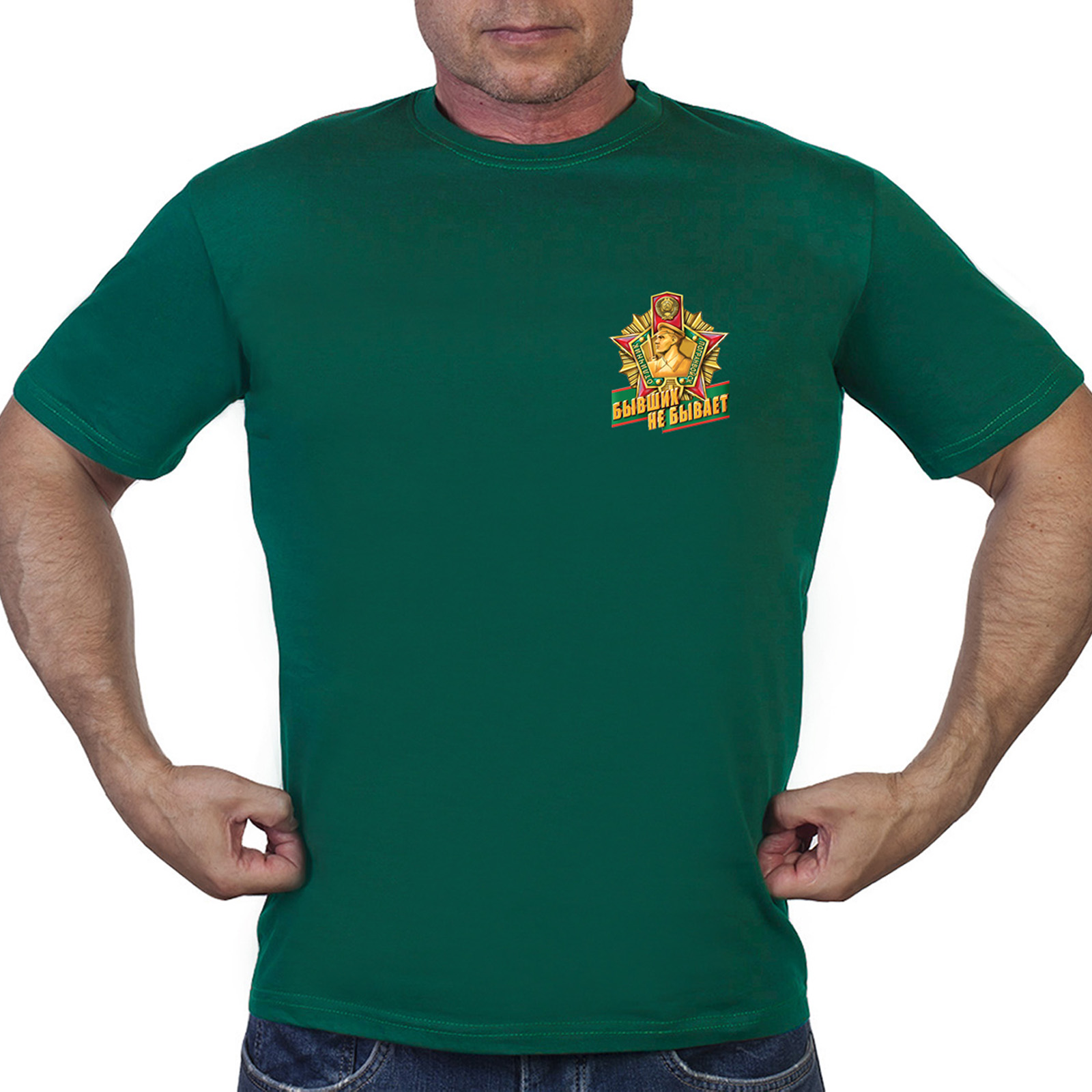 Мужская зелёная футболка с термотрансфером "Бывших пограничников не бывает" - в розницу и оптом