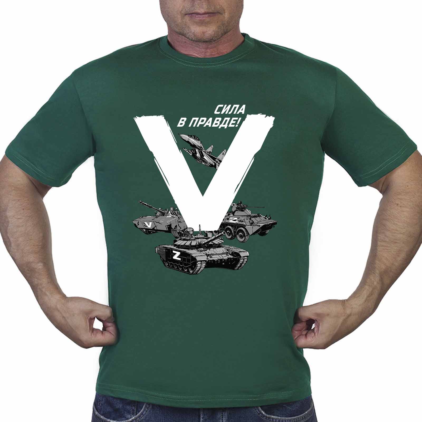 Купить мужскую футболку "V"