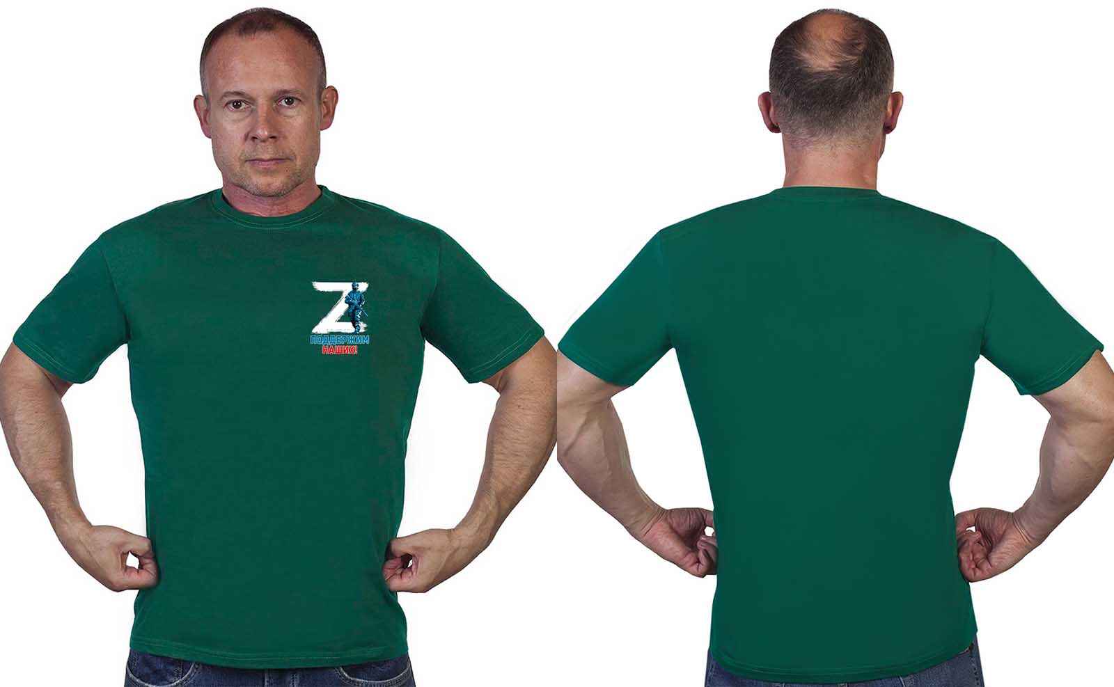 Мужская зеленая футболка «Z»