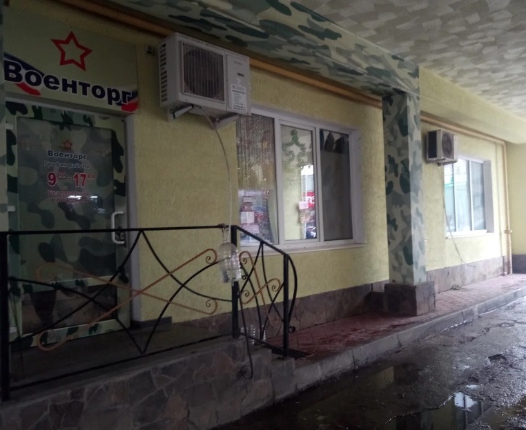 Вход в армейский магазин "Формекс" на Пролетарской в Керчи