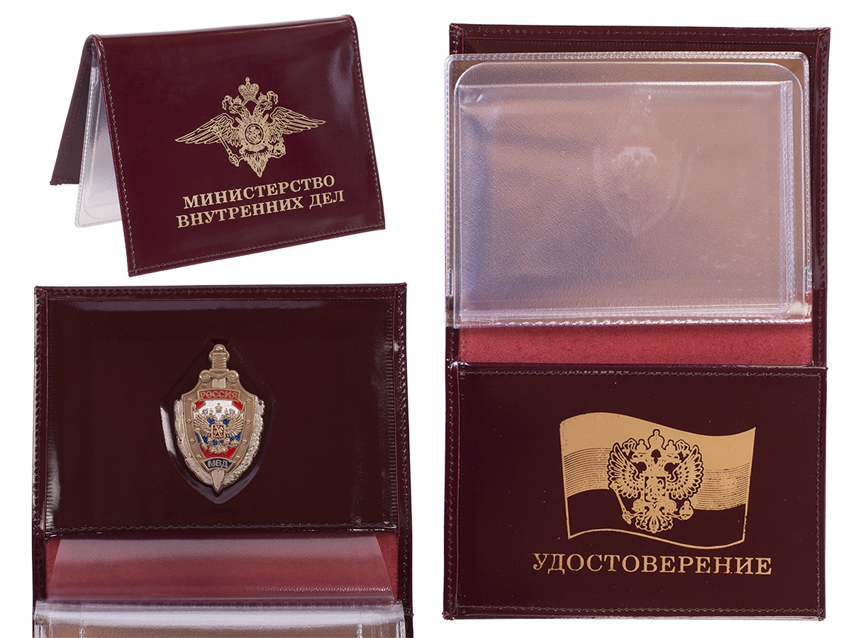 Заказать мужское кожаное портмоне с жетоном МВД России недорого