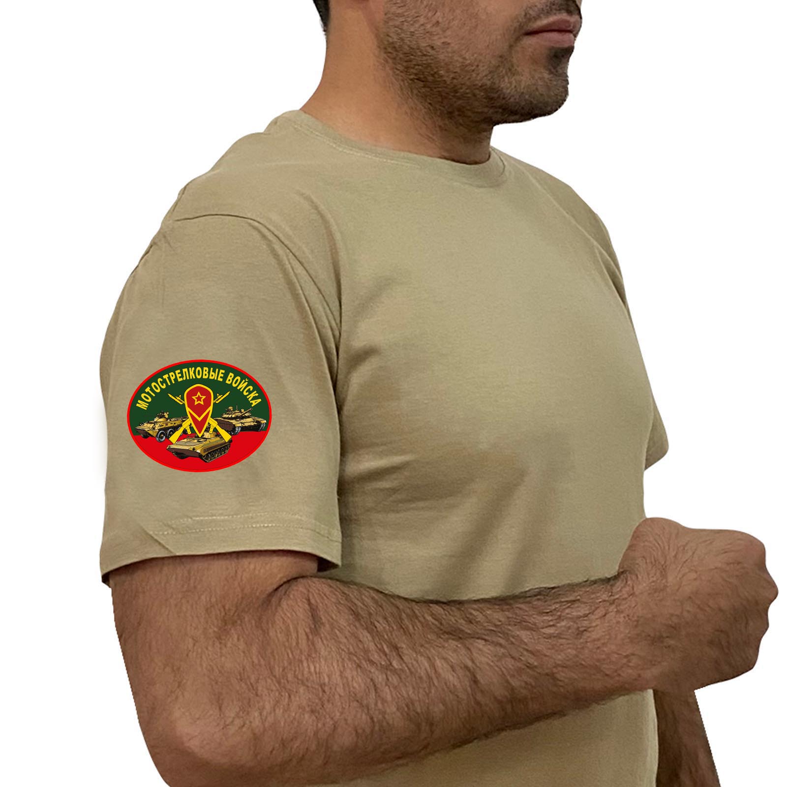 Купить надежную футболку хаки-песок с термотрансфером Мотострелковые Войска выгодно
