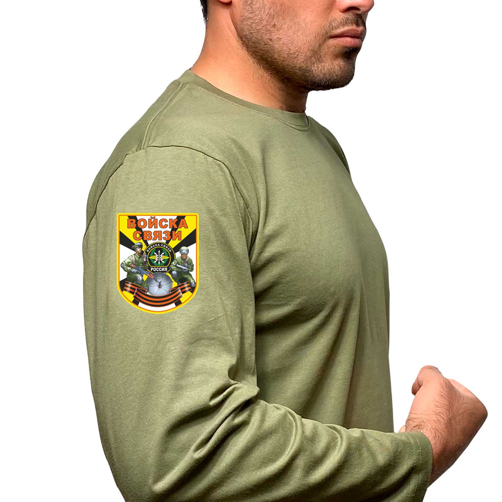 Купить надежную футболку с длинным рукавом с термотрансфером Войска связи онлайн