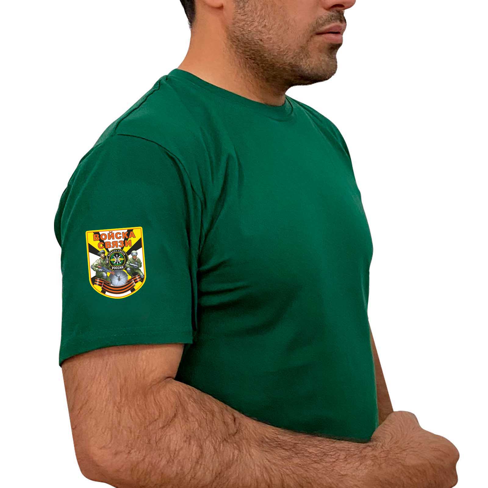 Купить надежную зеленую футболку с термотрансфером Войска Связи онлайн
