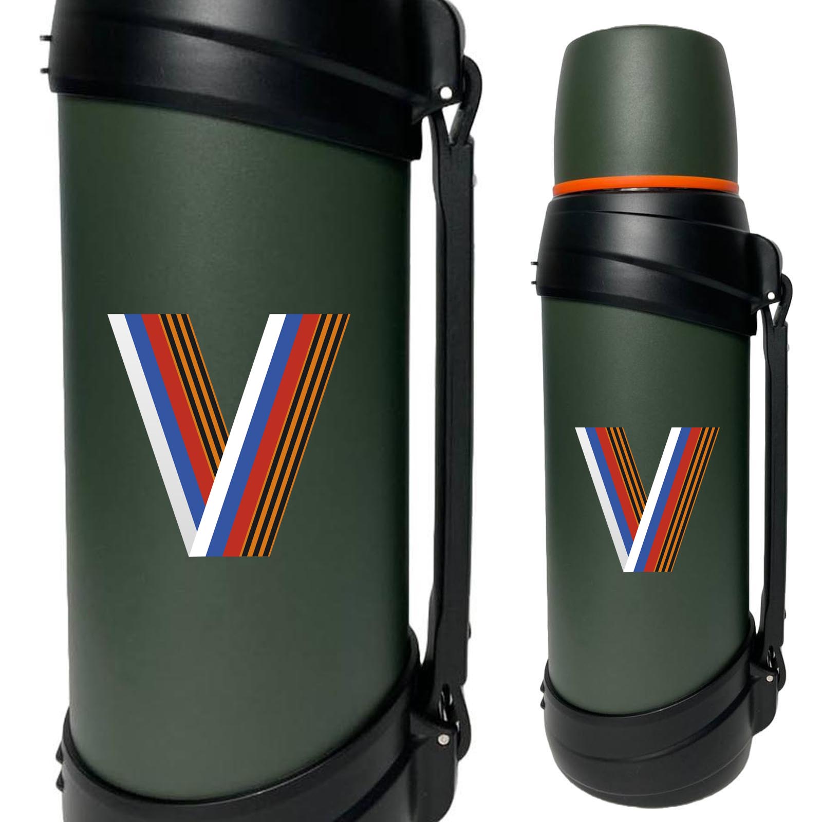 Купить надежный армейский термос с литерой V триколор онлайн