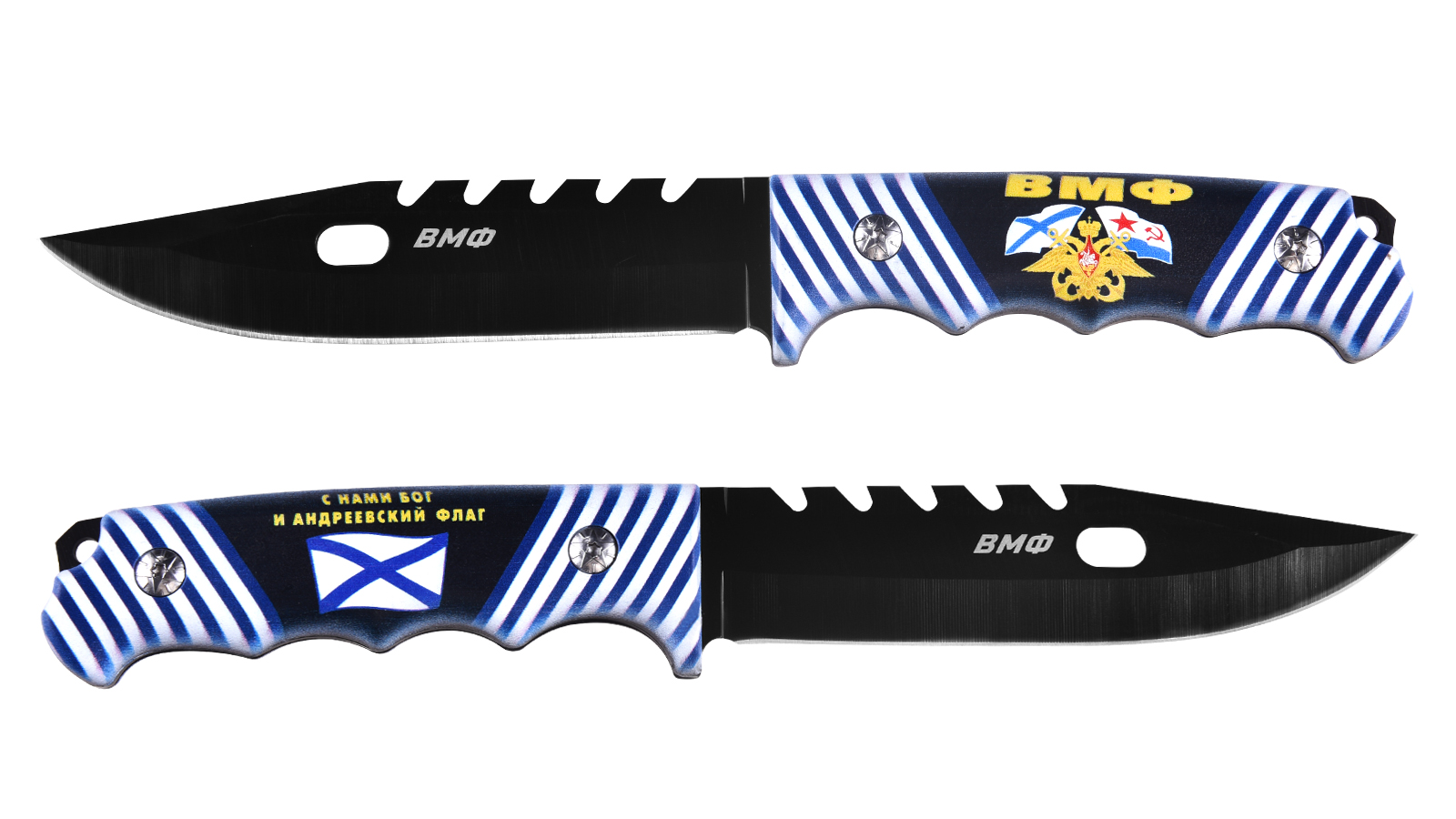 Купить нож с символикой ВМФ 