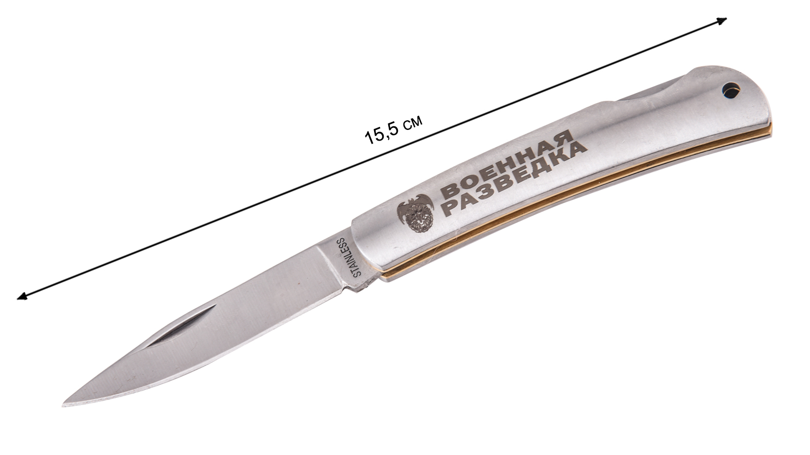 Купить надёжный складной нож с гравировкой "Военная разведка"