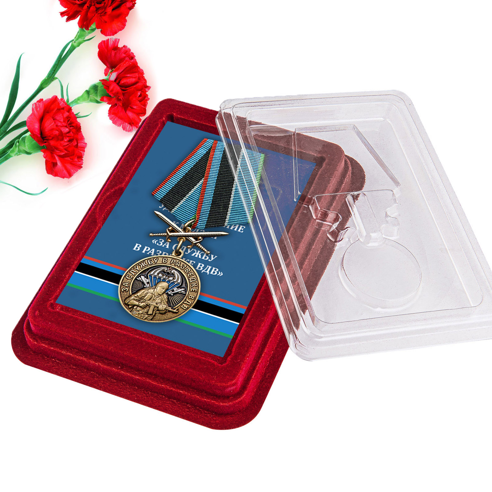 Купить медаль За службу в разведке ВДВ в подарок онлайн