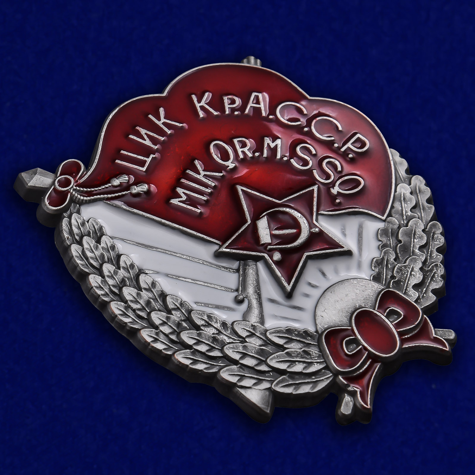 Знак ЦИК Крымской АССР 
