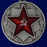 Купить медали ВВ МВД СССР