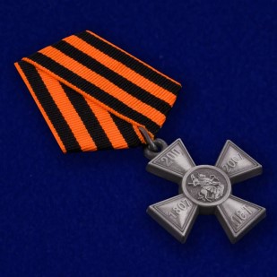 Юбилейный Георгиевский крест