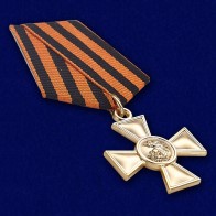 Купить медали Царской России